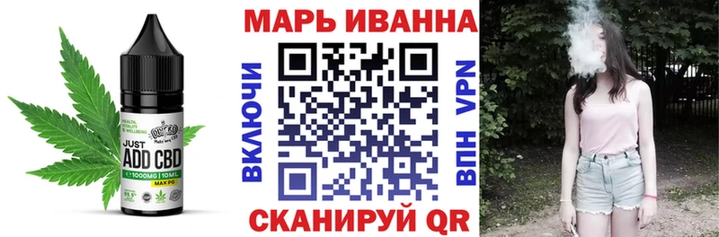 Купить  Балахна  Еда ТГК марихуана 