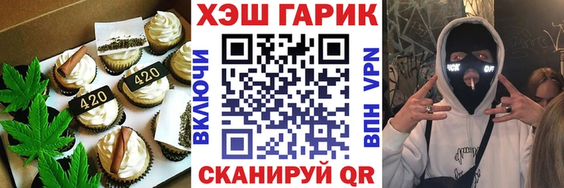 Cannafood конопля Балахна