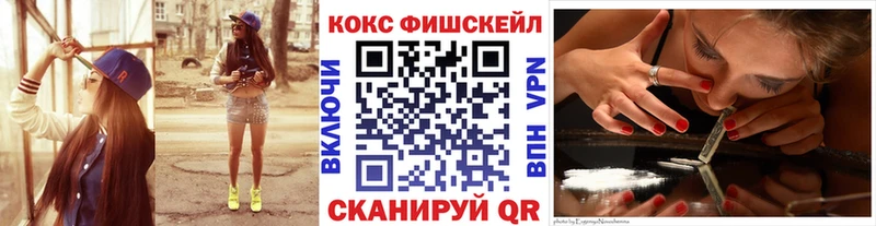 Кокаин 99%  Купить  Балахна 