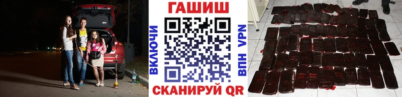 ГАШ Cannabis Балахна