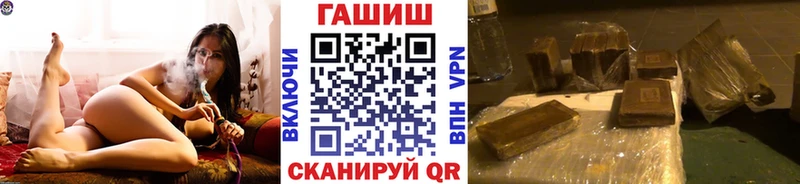 Купить  Балахна  ГАШИШ убойный 