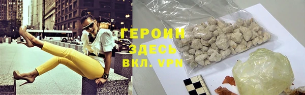 гашиш Богородицк