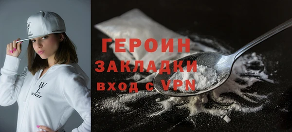 альфа пвп VHQ Покровск