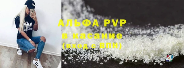 гашиш Богородицк