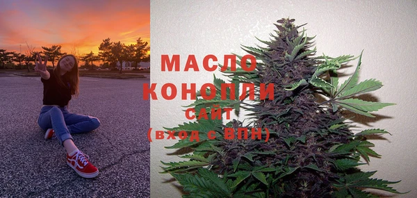 гашиш Богородицк