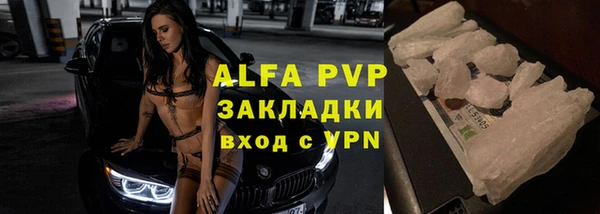 альфа пвп VHQ Покровск