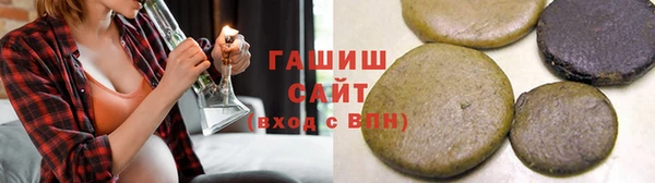 гашиш Богородицк