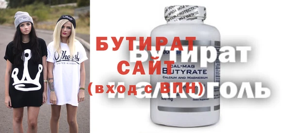 гашиш Богородицк