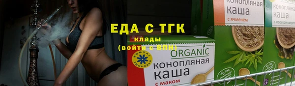 амф Богородск