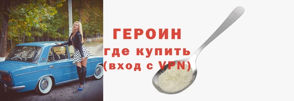метадон Покров