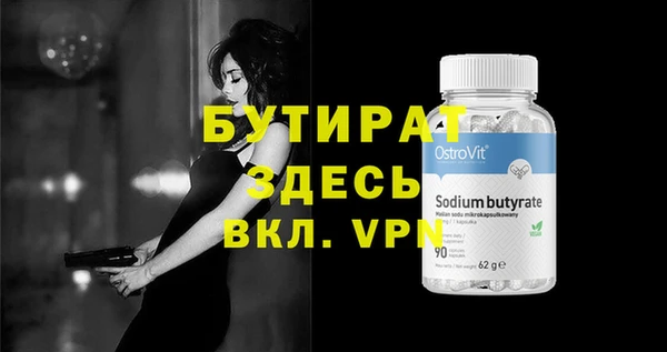 гашиш Богородицк
