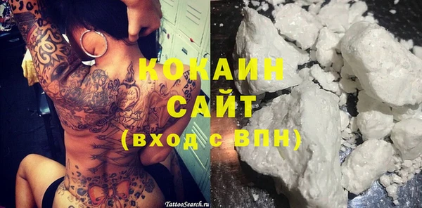 гашиш Богородицк