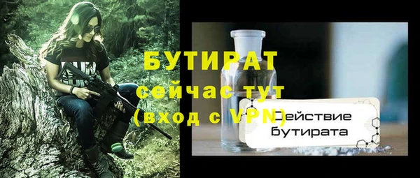 гашиш Богородицк