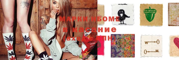 бутират Приозерск