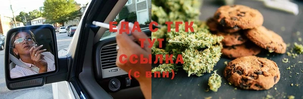 бошки Пролетарск