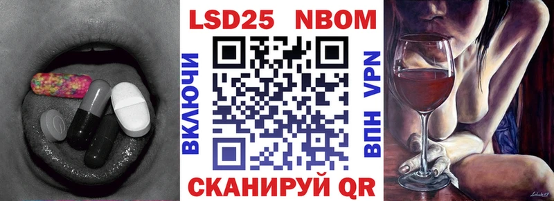 Купить где  Балахна  ЛСД экстази кислота 