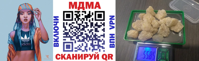 Купить  Балахна  МДМА crystal 