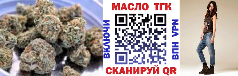 Купить где  Балахна  ТГК Wax 